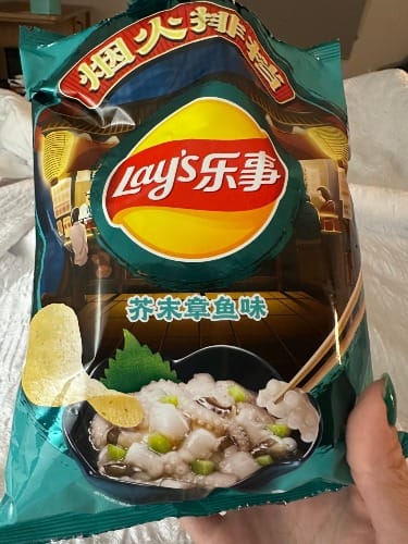 Highly Sensitive Person revelation